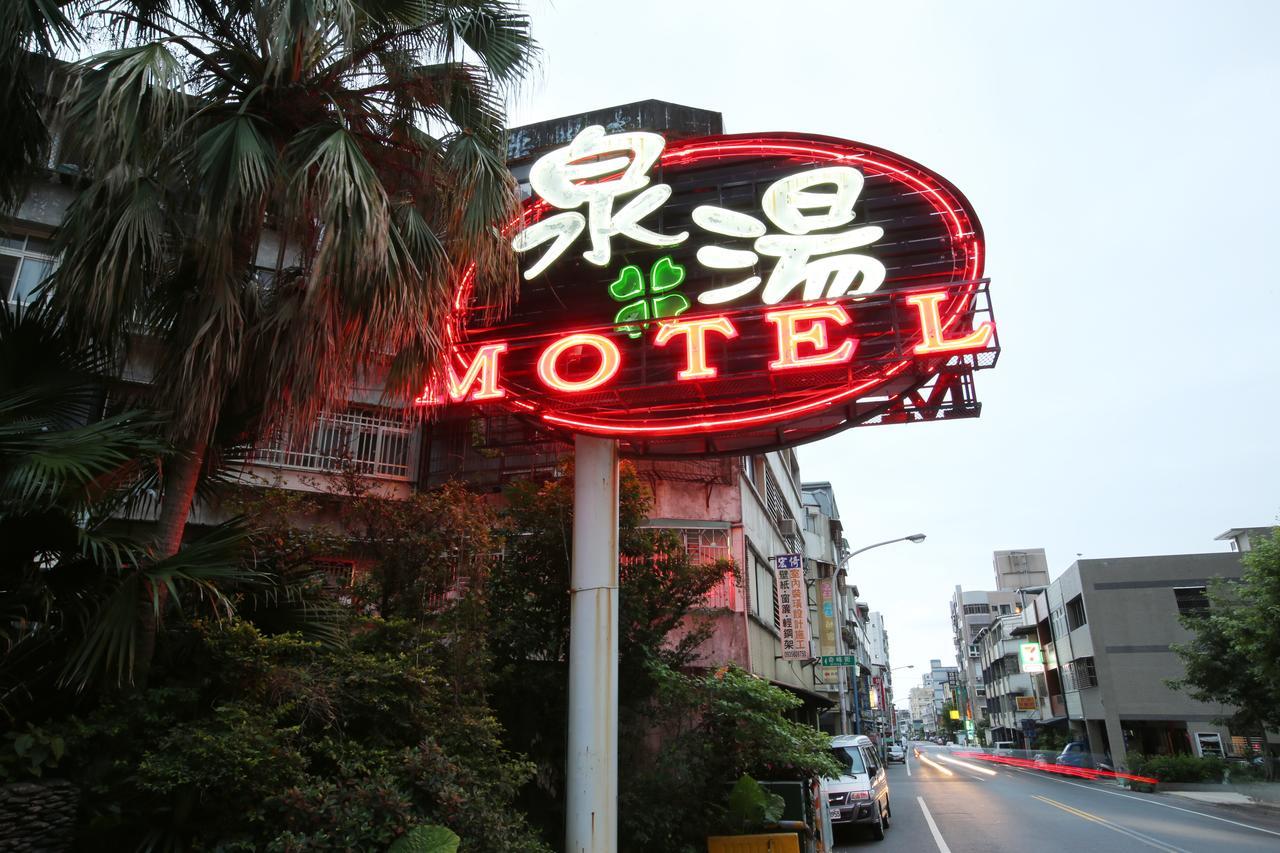 Cyuan Tang Hot Spring Hotel Jiaoxi Exterior foto